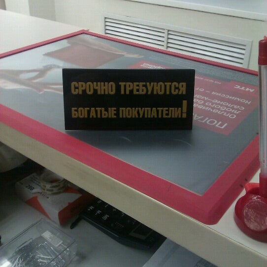 Магазин Мтс В Гагарине