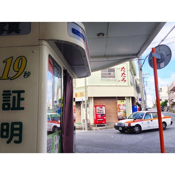オートフォート沖縄 証明写真撮影機 カメラ店