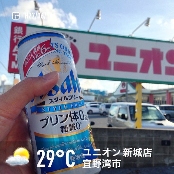 ユニオン 新城店 46 Ziyaretcidan 2 Tavsiye