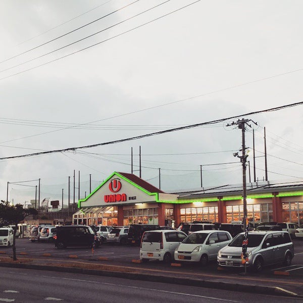 ユニオン 新城店 46 Ziyaretcidan 2 Tavsiye