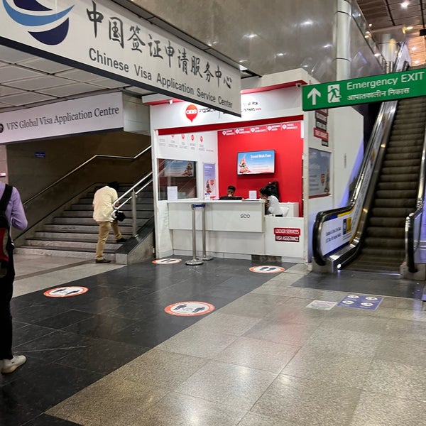 Shivaji Stadium Airport Metro Light Rail Station
