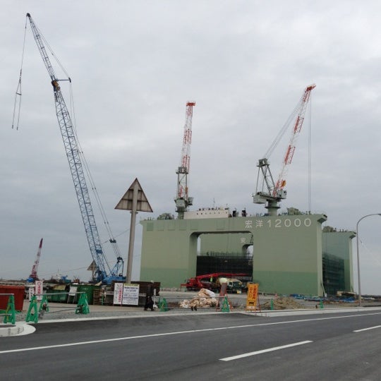 Fotos Em 相馬共同火力発電 新地発電所 Usina De Energia