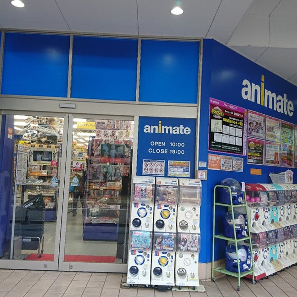 Photos At アニメイト 福井店 福井市 3 Tips From 0 Visitors