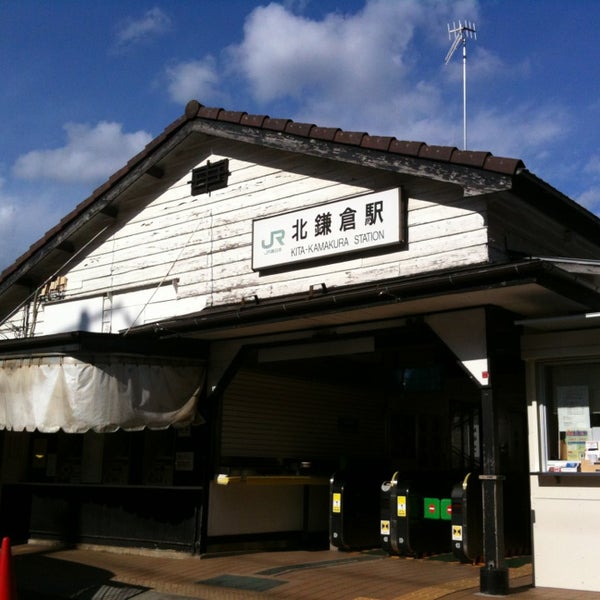 Photos At 北鎌倉駅 Kita Kamakura Sta Tips From 9965 Visitors