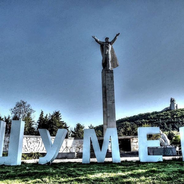 Шумен (Shumen) - City