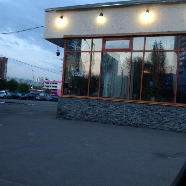 Кафе случайное