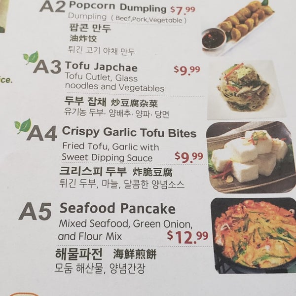 Photos at BCD Tofu House Torrance, CA