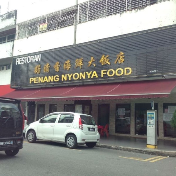 Penang Nyonya Food 好清香海鲜大饭店- Asian Restaurant in Seputih