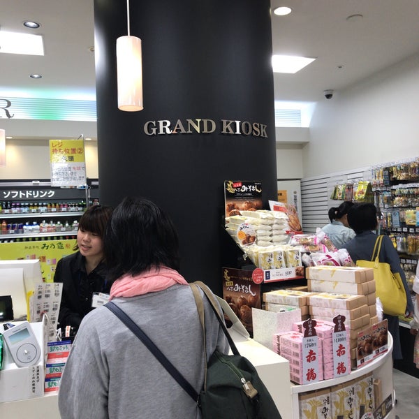 Grand Kiosk 名古屋 名古屋市のコンビニ
