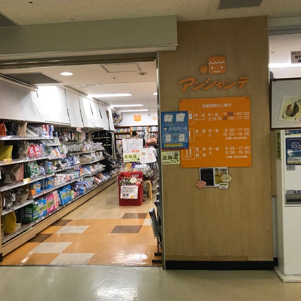 ファミリーマート大阪労災病院店 堺市 大阪府