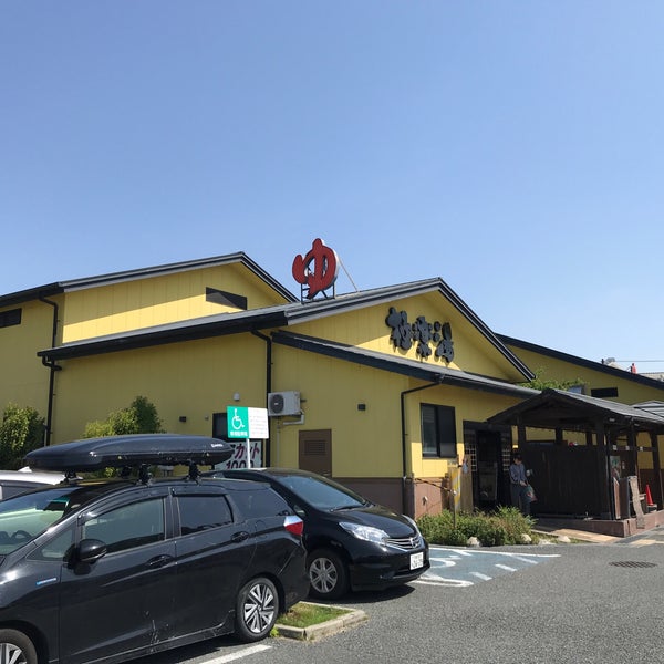 極楽湯 吹田店 Hot Spring In 吹田市