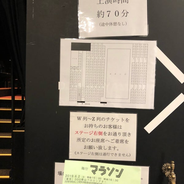 Photos At Ddd青山クロスシアター 渋谷1 3 3