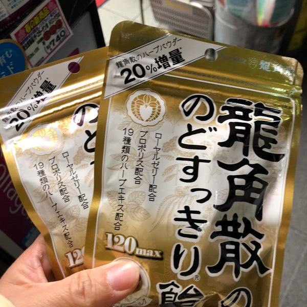 マツモトキヨシ 六本木店 六本木 685人の訪問者 から 1つのtip 件 マツモトキヨシ 六本木店 六本木 685人の訪問者 から 1つのtip 件