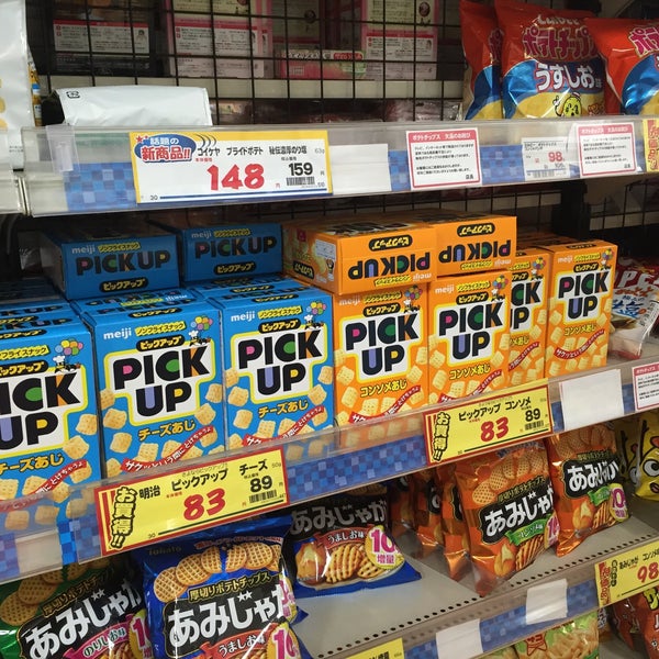 セイジョー 自由が丘店 目黒区 東京都