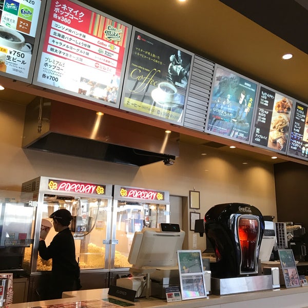 Photos At Tohoシネマズ上田 上田市 長野県 Photos At Tohoシネマズ上田 上田市 長野県