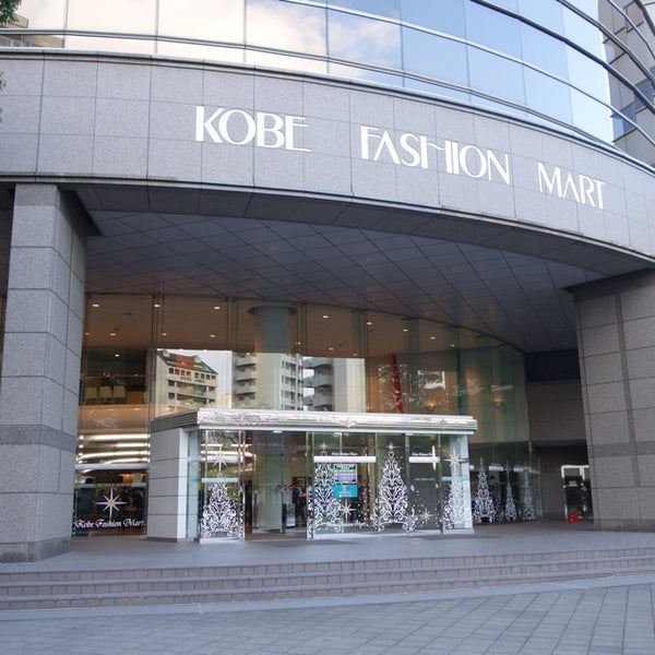 神戸ファッションマート Convention Center In 六甲アイランド 神戸ファッションマート Convention Center In 六甲アイランド
