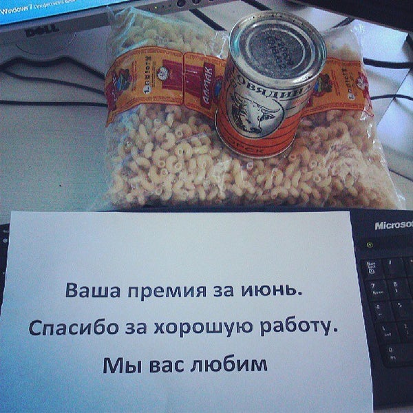 Das Foto wurde bei 2ГИС RnD 20 этаж von Dmitry O. am 7/22/2013 aufgenommen