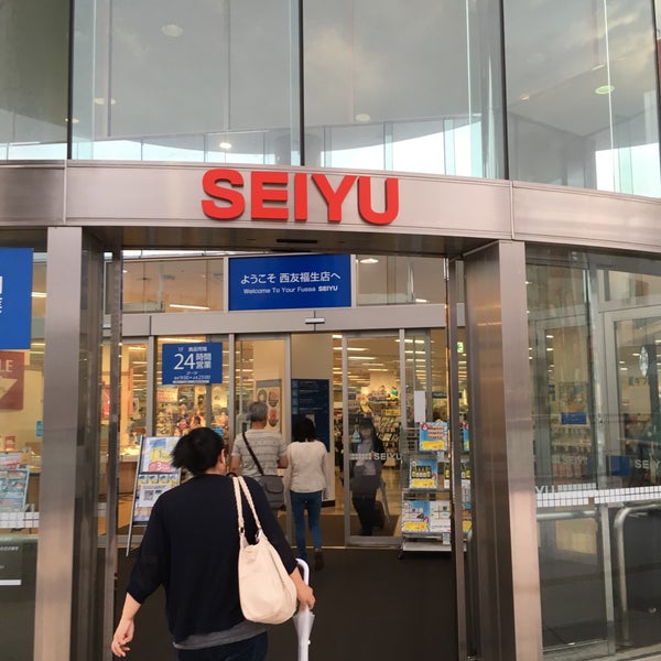 Photos A 西友 福生店 6 Conseils De 686 Visiteurs