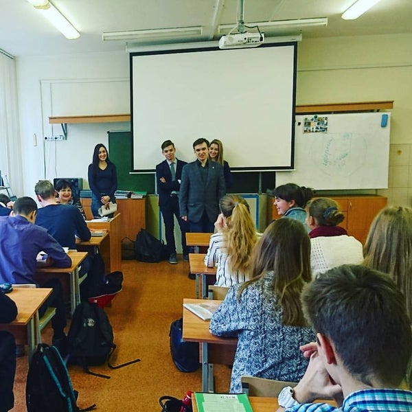 Школа 1527 москва - 81 фото