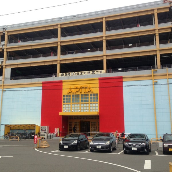 アピタ 桑名店 1 Tip