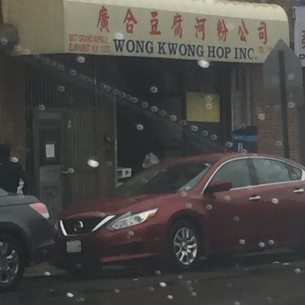 Wong Kwong Hop Snack Place