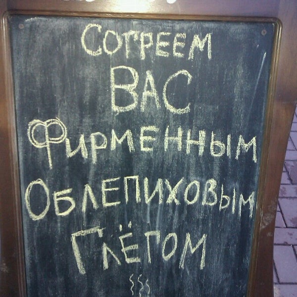Photo taken at Daily Bar Xavier by Илья П. on 10/19/2013