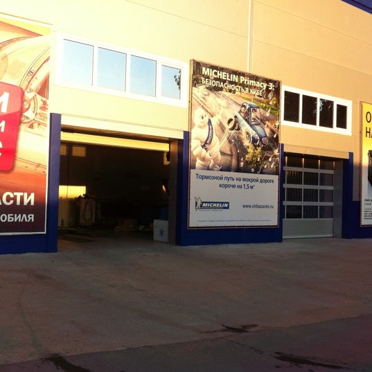 Заводская 2 таганрог. Кузнечная 11 таганрог на карте. Магазин дисконт техника в таганроге. Мастер ди таганрог. Таганрог, менделеева, 117 таганрог , интернет - магазин.