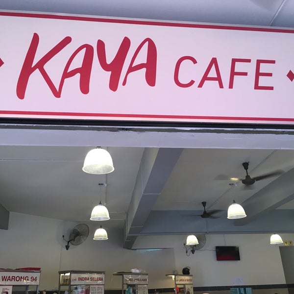 Стасова 6 ульяновск кафе каймак