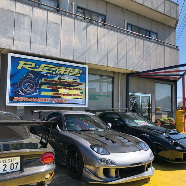 Photos At Re雨宮自動車 1 Tip Photos At Re雨宮自動車 1 Tip