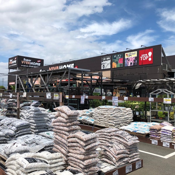 Photos At スーパービバホーム 春日部店 下柳769 1