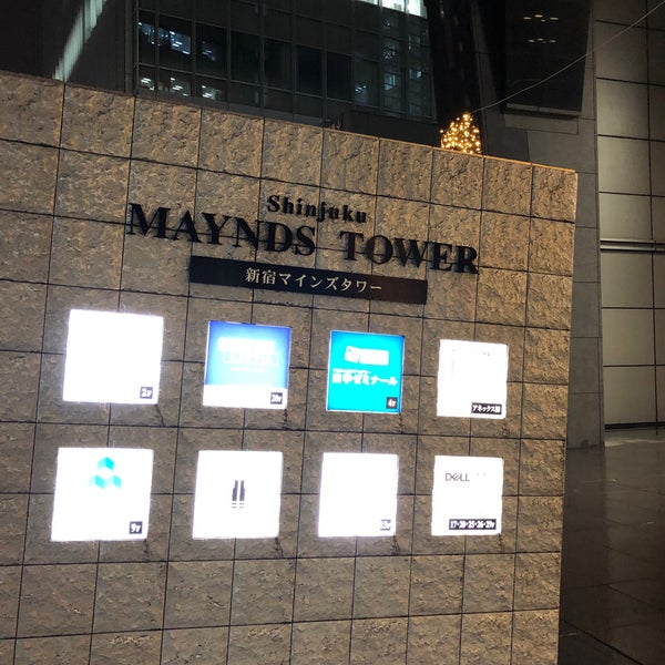新宿マインズタワー Business Center In 西新宿 新宿マインズタワー Business Center In 西新宿