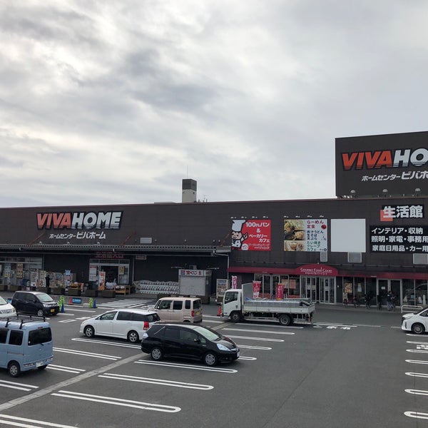 ビバホーム 草加店 794人の訪問者 から 4個のtips 件