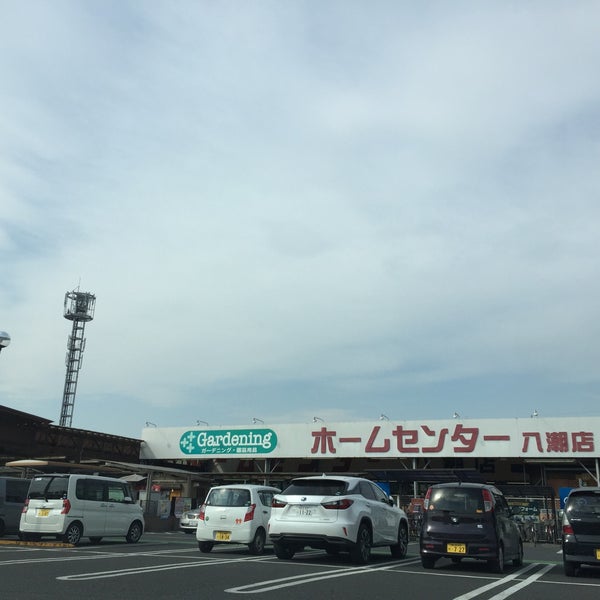 Fotos En 島忠 八潮店 1 Tip De 232 Visitantes Fotos En 島忠 八潮店 1 Tip De 232 Visitantes