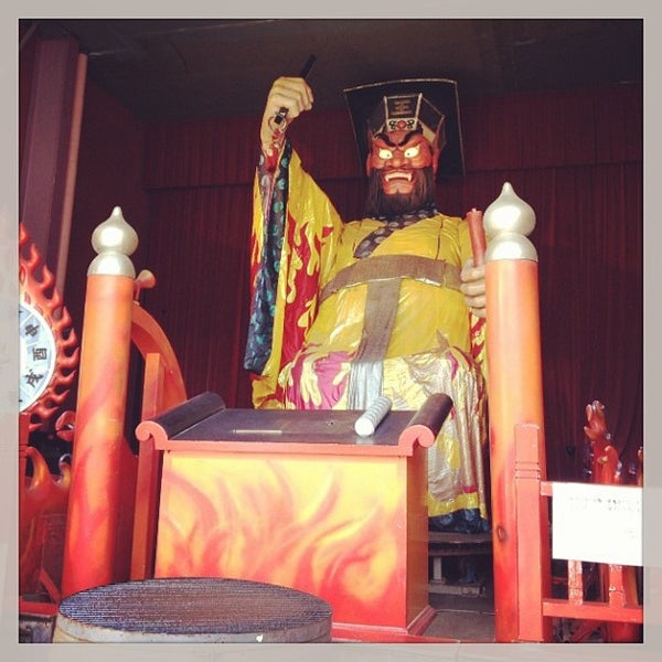 Photos At 閻魔堂 Museum In 登別市