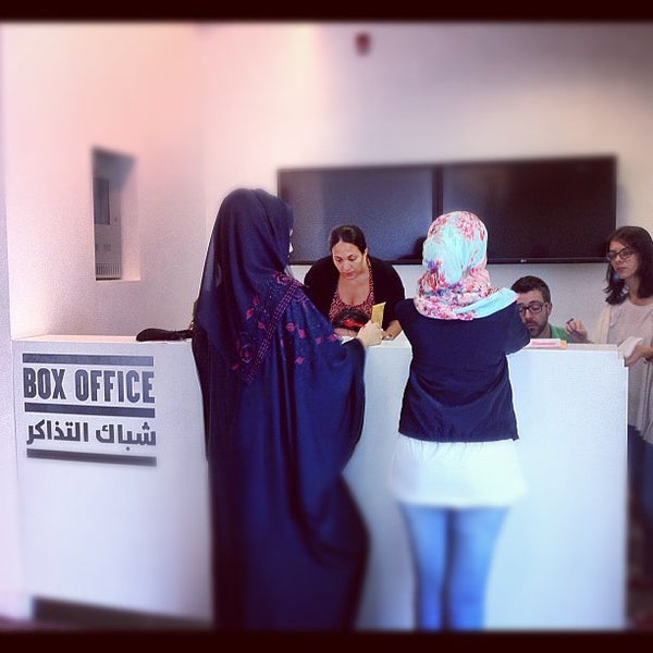 Foto scattata a Doha Film Institute da Melrose Q. il 11/15/2012