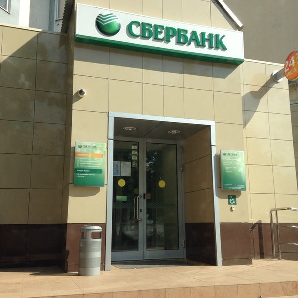 космонавтов 110 сбербанк липецк. сбербанк на северном. сбербанк в липецкая улица. космонавтов 110 сбербанк липецк. сбербанк на космонавтов липецк.