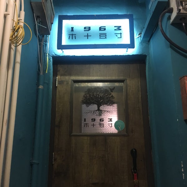 Photos At 1963木十豆寸 Wan Chai 2 F Chung Wui Mansion 106 114 Wan Chai Rd Photos At 1963木十豆寸 Wan Chai 2 F Chung Wui Mansion 106 114 Wan Chai Rd