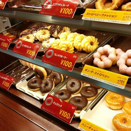 Fotos En ミスタードーナツ 秩父ショップ Ahora Cerrado 秩父市 埼玉県