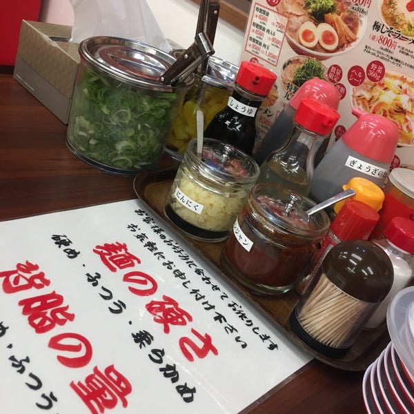 Photo taken at 魁力屋 瑞穂店 by Nanami F. on 11/10/2016