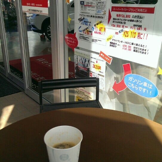 Photos At 中部三菱自動車販売株式会社 岐阜中央店 4 Visitors