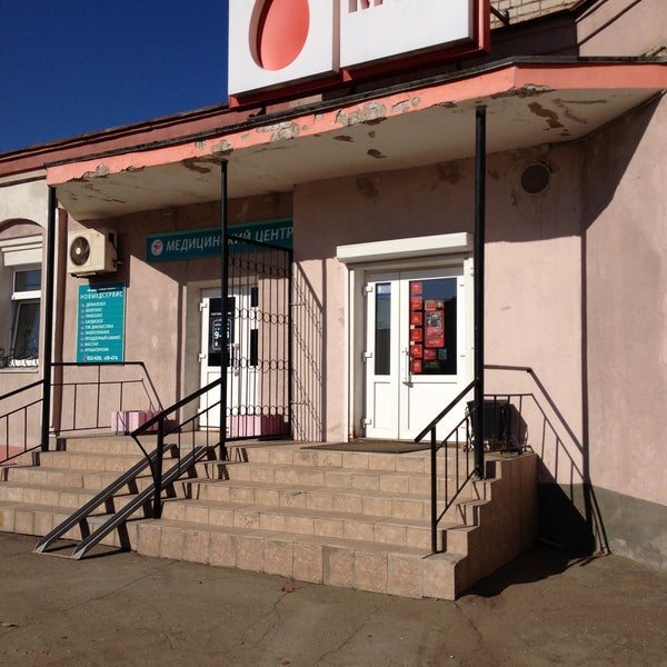 Большая московская 48 великий новгород мтс. Офис мтс великий новгород. Великий новгород ул псковская 15 мтс. Поперечная 48 старая русса. Мтс фото.