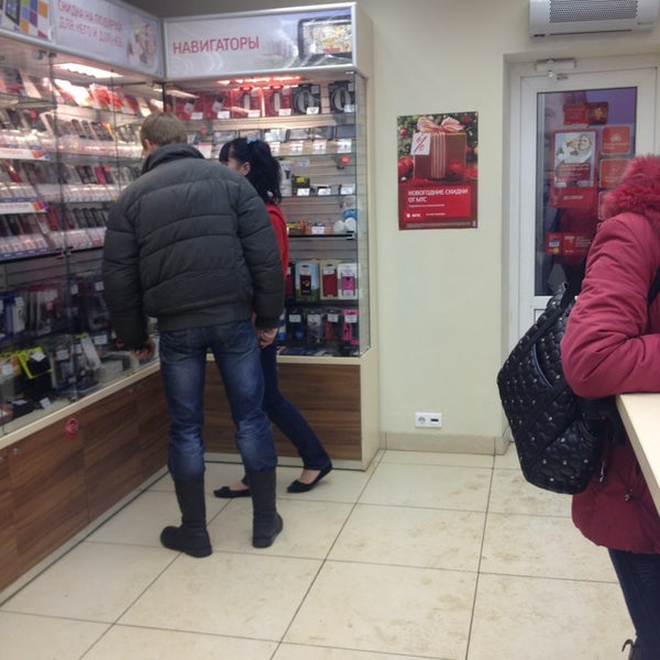 Мтс Магазин Великие Луки