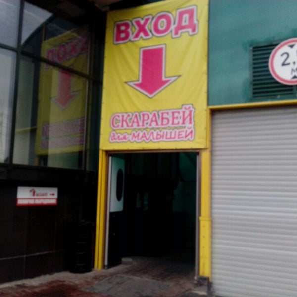 Сдэк пожарный 1