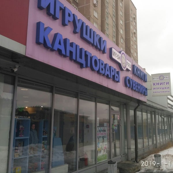 My Shop Ru Купить