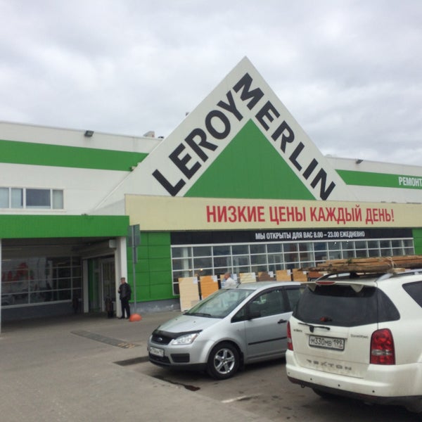 Магазин Леруа Мерлен В Зеленограде – Telegraph