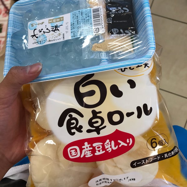 ベルクス 南柏店 Supermarket In 流山市