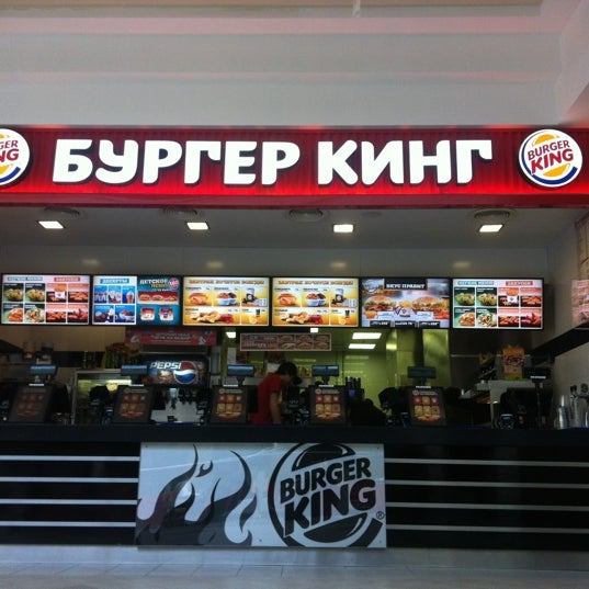 Burger King, fast food, Russia, Moscow, Zemlyanoy Val Street, 33 - Yandex.Maps