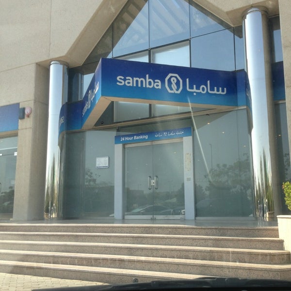 البنك سامبا
