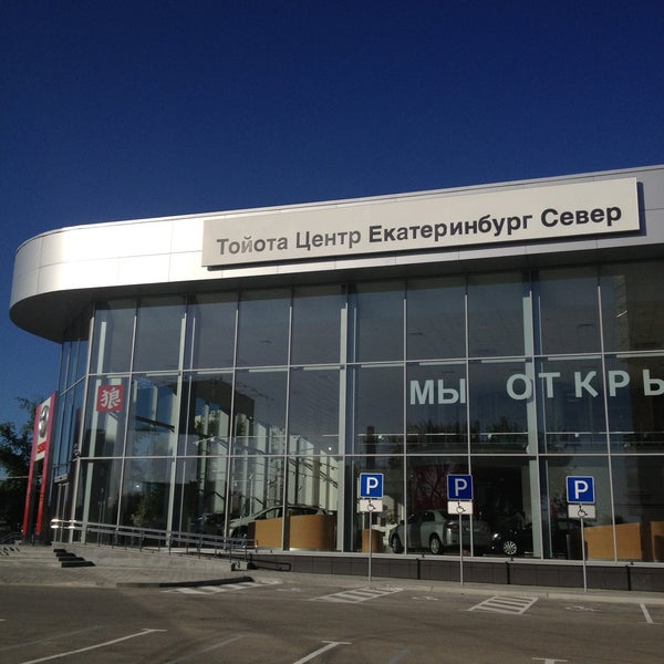 Оками север восточная ул 1 екатеринбург фото