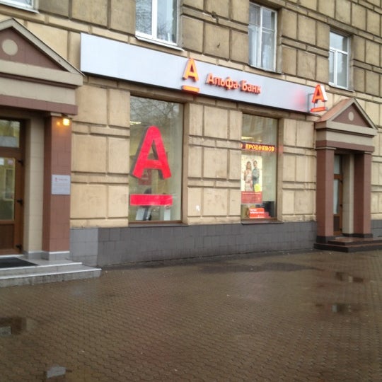 Foto: Альфа-Банк, bank, Kaluga, Victory Square, 15 - Yandex Maps